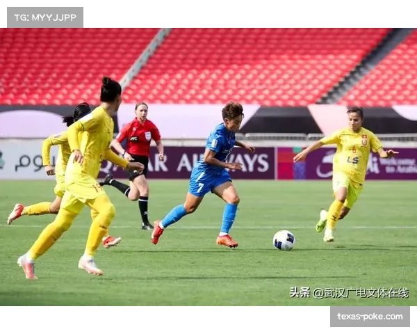 解析武汉女足亚冠中场控制 传球成功率有待提高